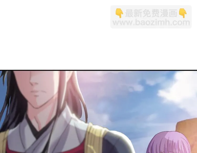 第22话 你要抱我多久 第36页