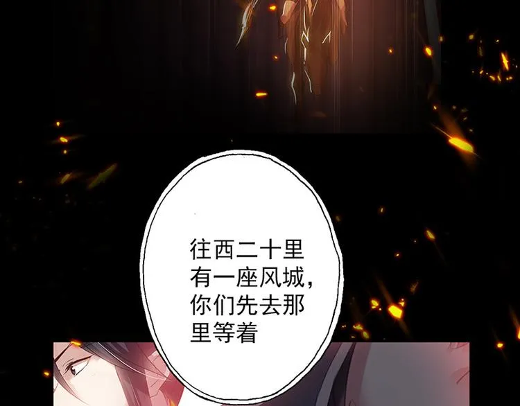 第22话 你要抱我多久 第48页
