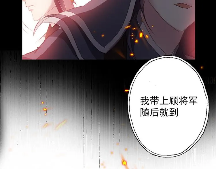第22话 你要抱我多久 第49页