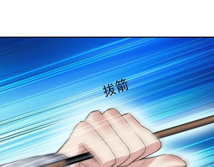 第22话 你要抱我多久 第95页
