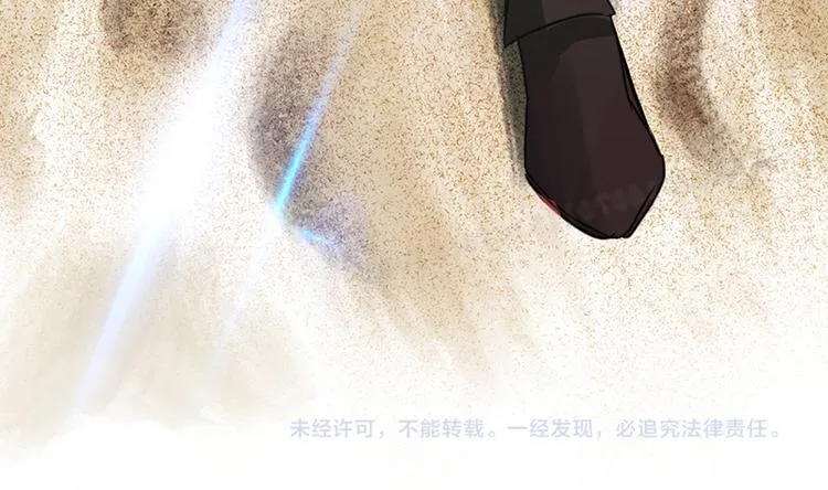 第22话 你要抱我多久 第134页