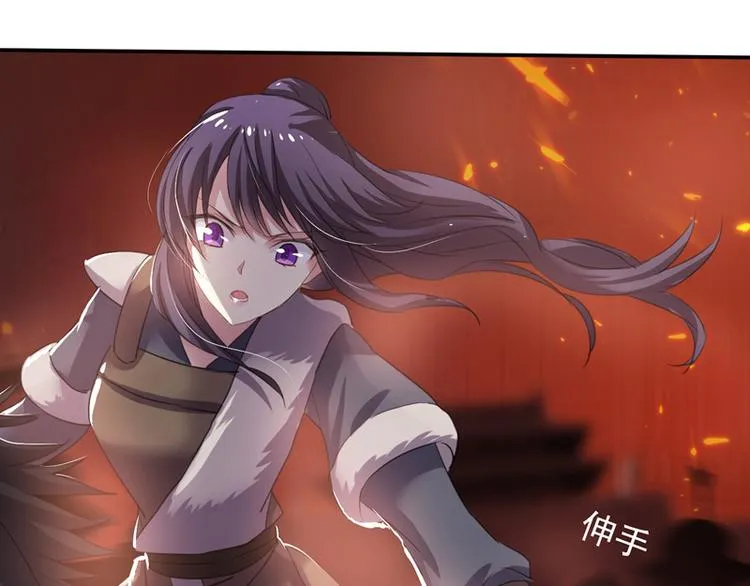 第21话 中箭 第3页