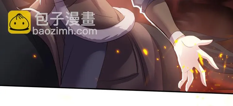 第21话 中箭 第4页