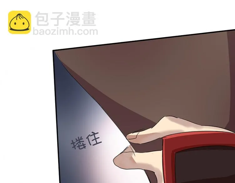 第21话 中箭 第11页