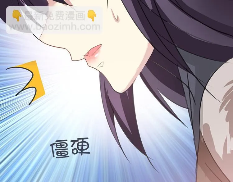 第21话 中箭 第14页