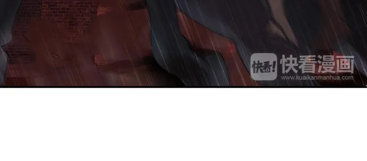 第21话 中箭 第20页