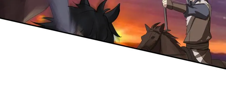 第21话 中箭 第33页