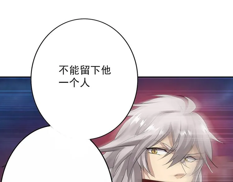 第21话 中箭 第39页