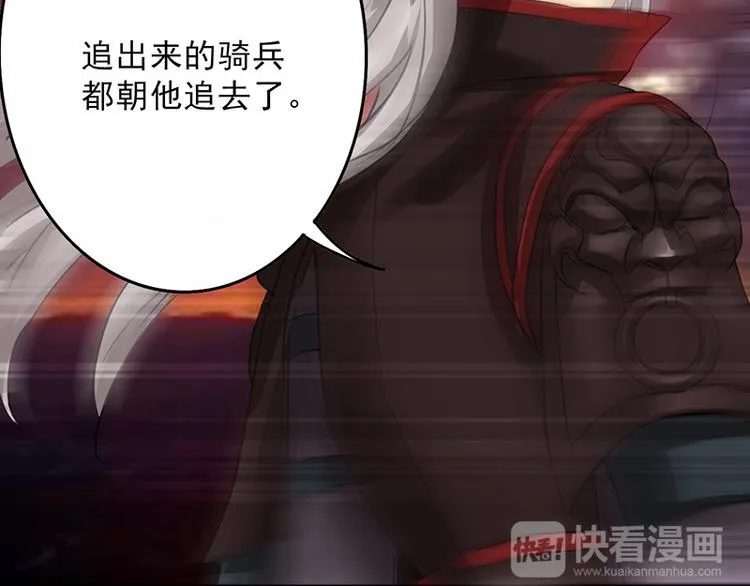 第21话 中箭 第40页