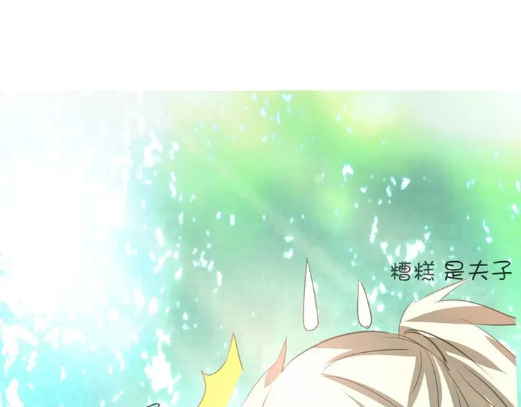 第21话 中箭 第60页