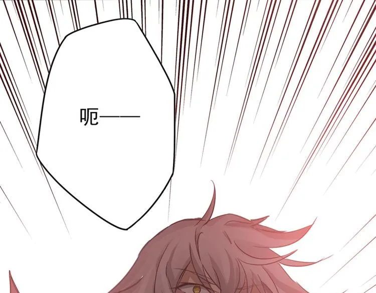第21话 中箭 第78页