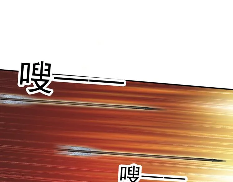 第20话 她怎么还在？ 第34页