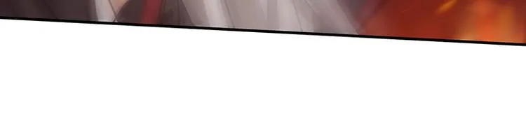 第20话 她怎么还在？ 第45页
