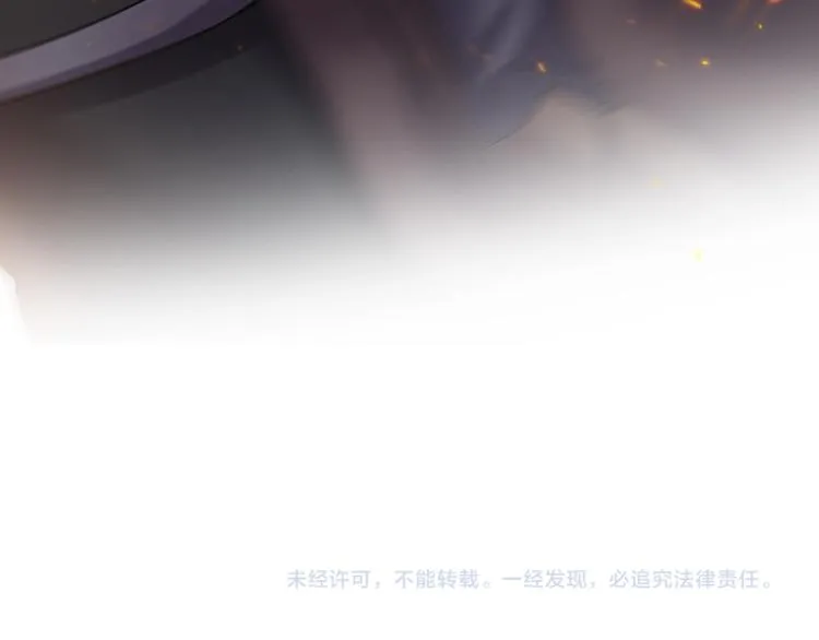 第20话 她怎么还在？ 第55页