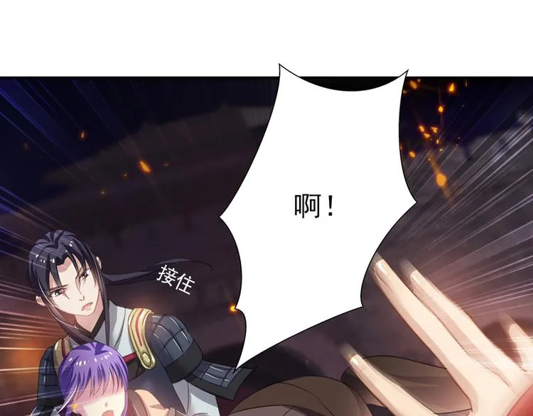 第19话 绝境 第22页