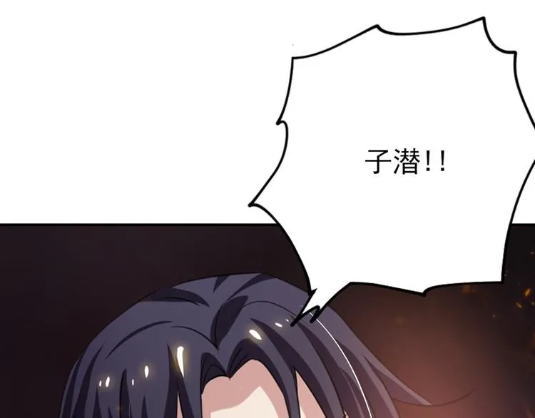 第19话 绝境 第34页
