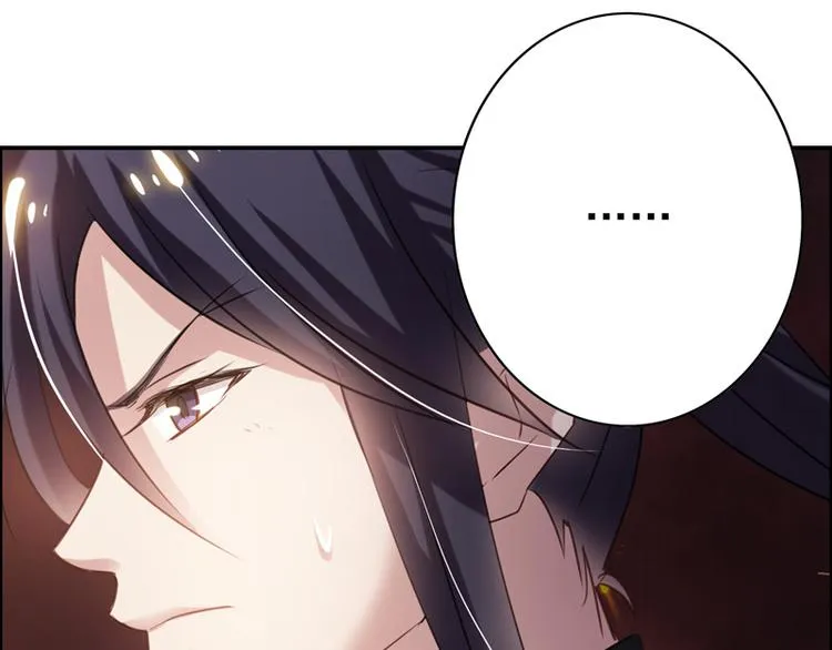 第19话 绝境 第41页