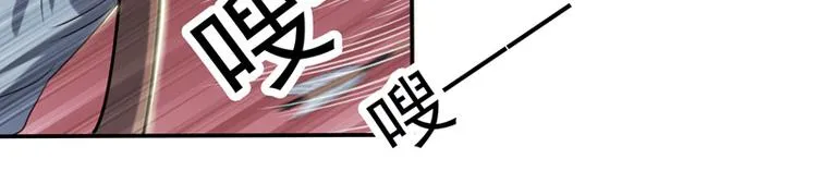 第19话 绝境 第46页