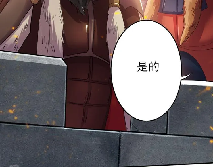 第19话 绝境 第60页