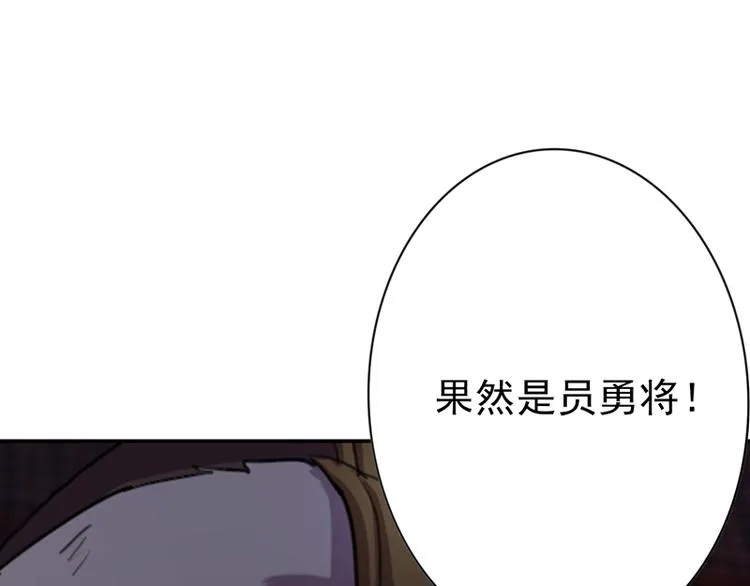 第19话 绝境 第62页