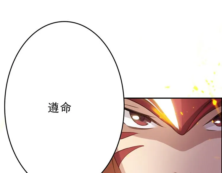 第19话 绝境 第66页