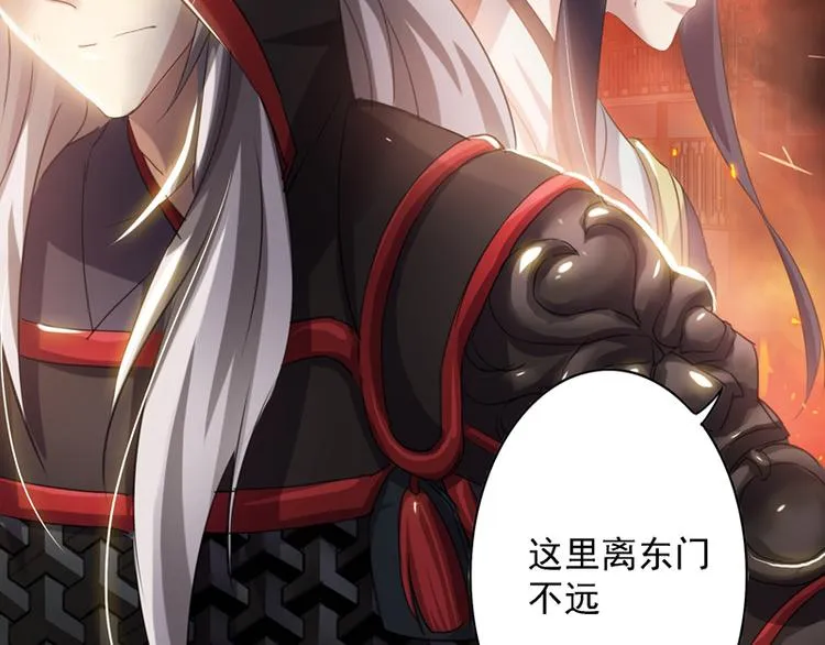 第18话 意外的再见 第12页