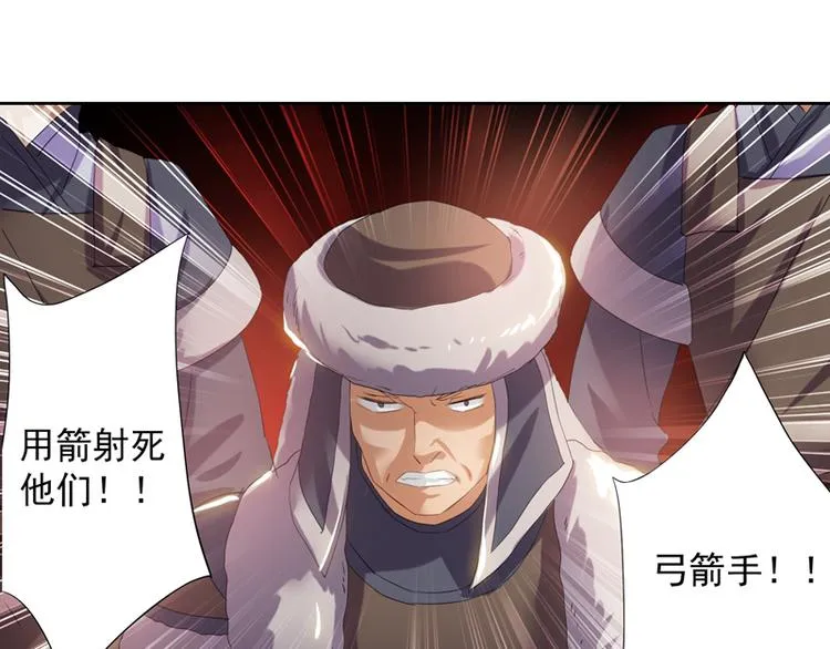第18话 意外的再见 第14页
