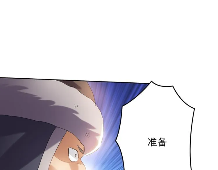 第18话 意外的再见 第21页