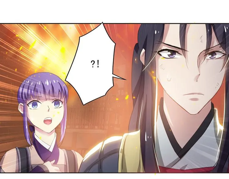 第18话 意外的再见 第29页