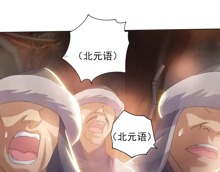 第18话 意外的再见 第34页