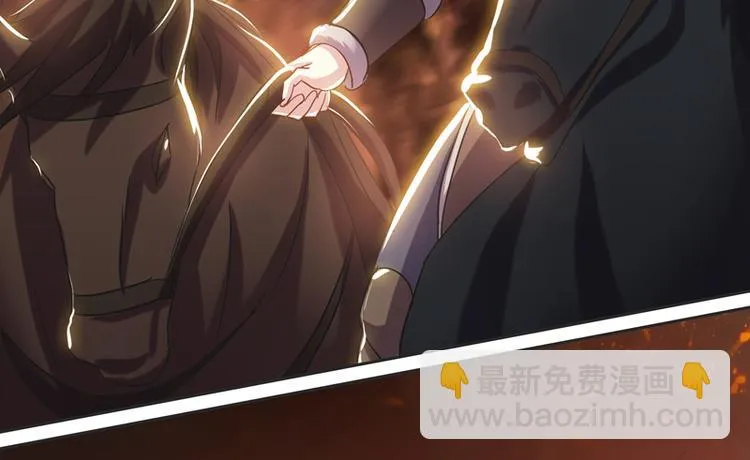 第18话 意外的再见 第40页