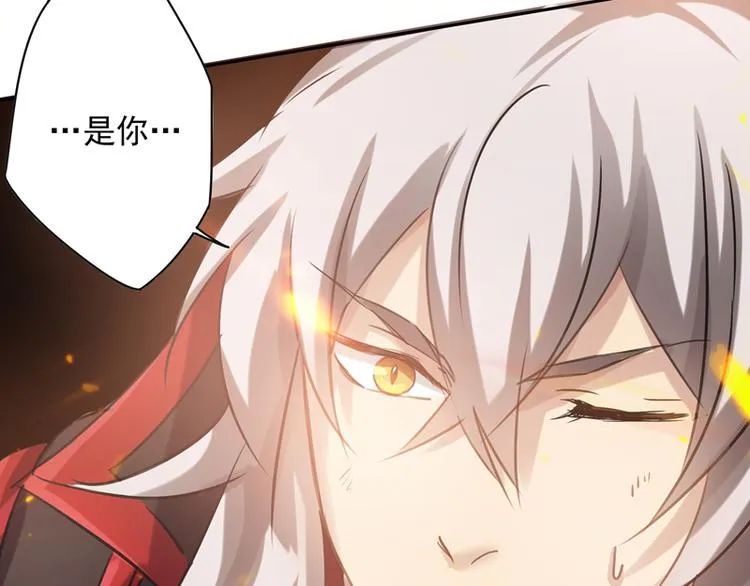 第18话 意外的再见 第46页