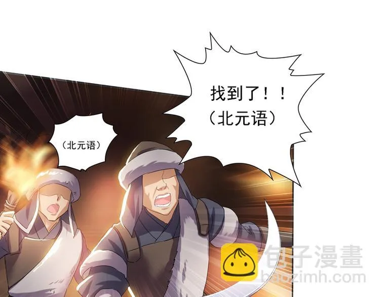 第18话 意外的再见 第68页