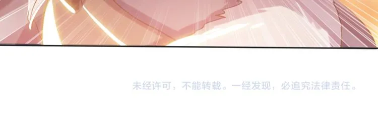 第18话 意外的再见 第71页