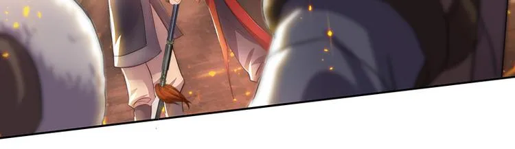 第17话 女主出场倒计时2 第53页