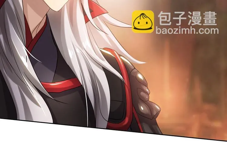 第17话 女主出场倒计时2 第56页