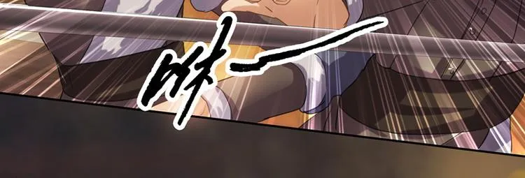 第17话 女主出场倒计时2 第58页