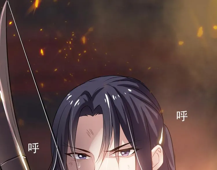 第17话 女主出场倒计时2 第59页