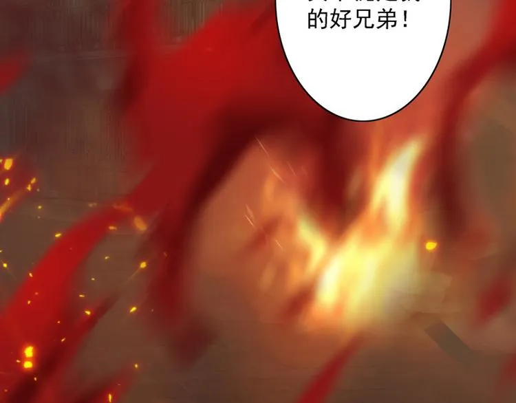 第17话 女主出场倒计时2 第92页
