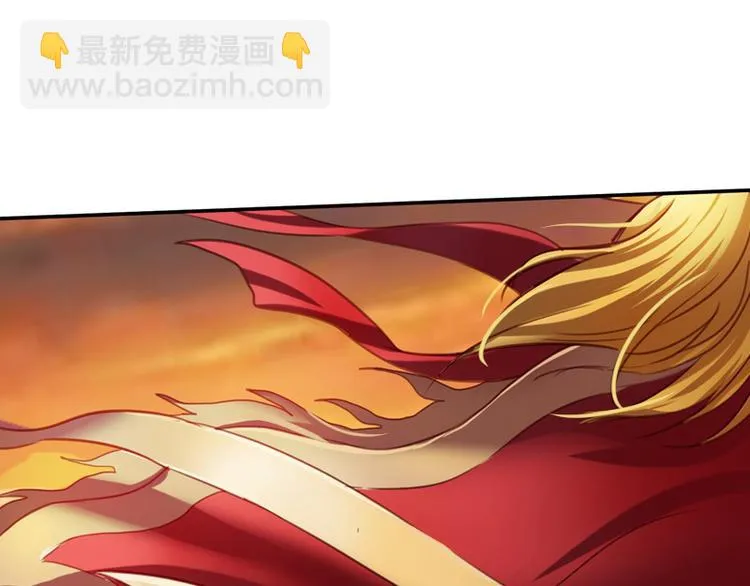 第16话 女主出场倒计时3 第3页