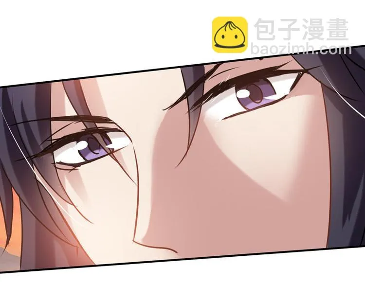 第16话 女主出场倒计时3 第12页