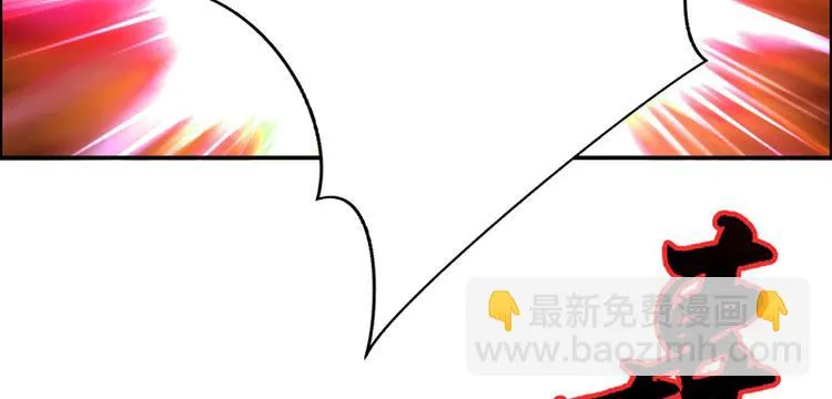 第16话 女主出场倒计时3 第29页
