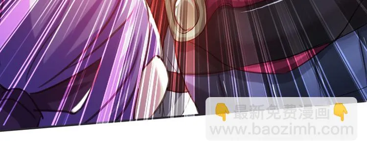 第16话 女主出场倒计时3 第32页
