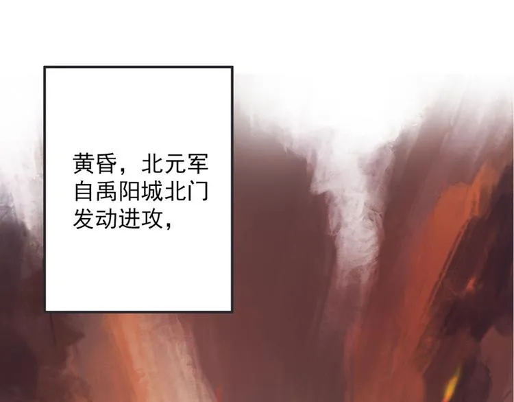 第16话 女主出场倒计时3 第33页