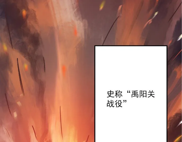 第16话 女主出场倒计时3 第34页