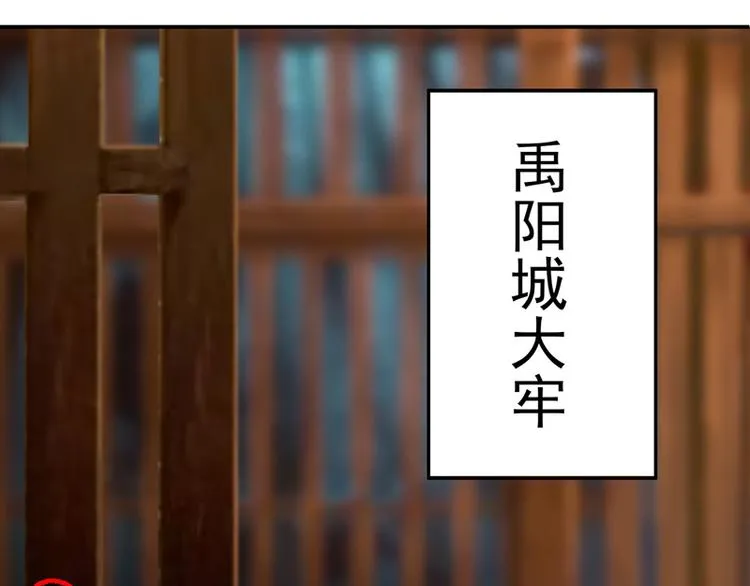 第16话 女主出场倒计时3 第37页