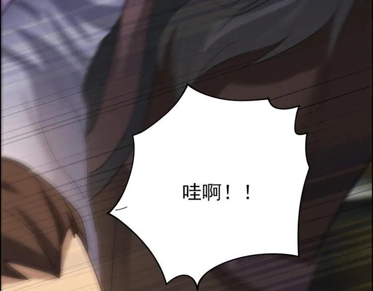第15话 兵临城下 第9页