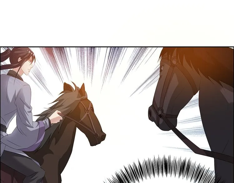第15话 兵临城下 第12页