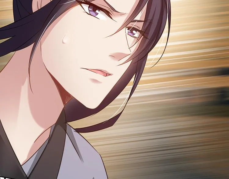 第15话 兵临城下 第14页