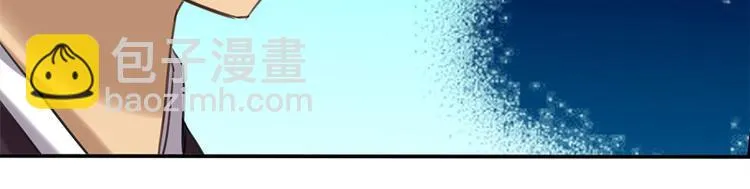 第15话 兵临城下 第61页